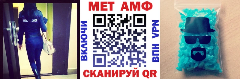 Amphetamine 97%  Купить закладки  Ухта 