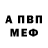 Амфетамин 97% jay07