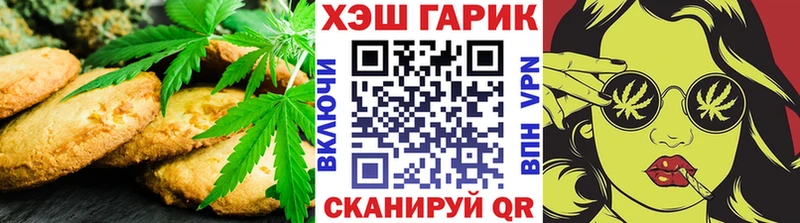 Купить  Ухта  Canna-Cookies марихуана 