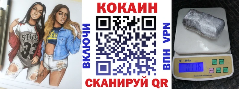 Купить закладки  Ухта  Cocaine 98% 
