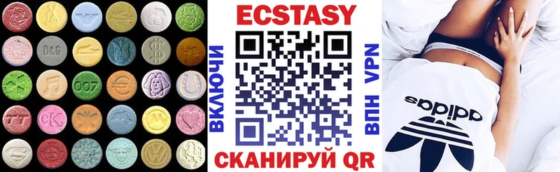 Ecstasy бентли  Купить где  Ухта 