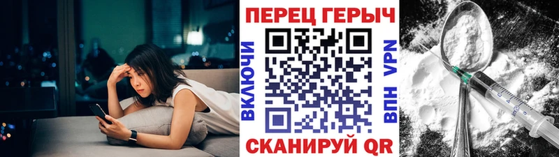 Купить где  Ухта  ГЕРОИН Heroin 