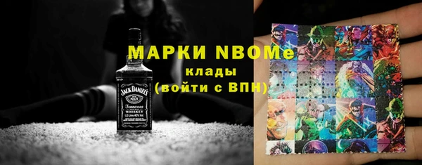 скорость mdpv Наволоки