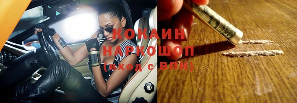 ПСИЛОЦИБИНОВЫЕ ГРИБЫ Надым