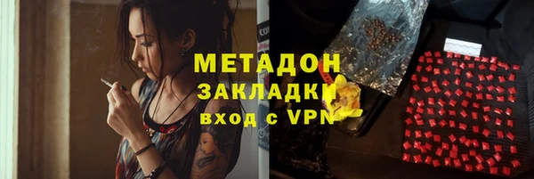 ПСИЛОЦИБИНОВЫЕ ГРИБЫ Надым