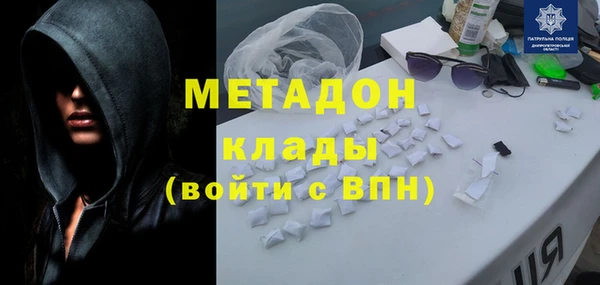 скорость mdpv Наволоки