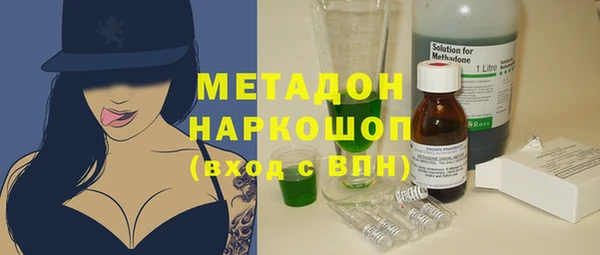 ПСИЛОЦИБИНОВЫЕ ГРИБЫ Надым