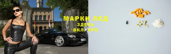 стаф Навашино