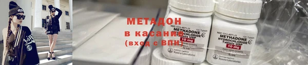 скорость mdpv Наволоки