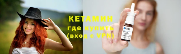стаф Навашино