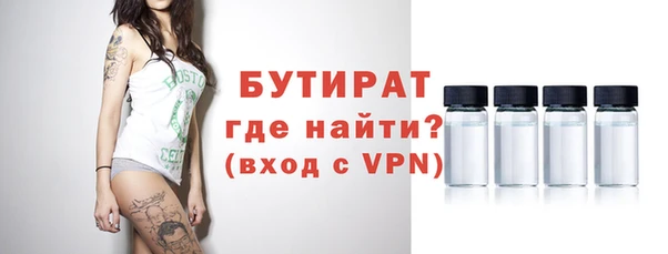 стаф Навашино