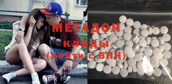 гидра Нефтекумск