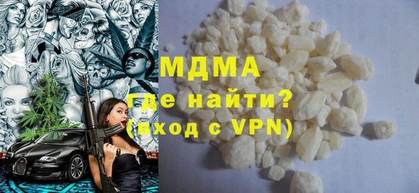 скорость mdpv Наволоки