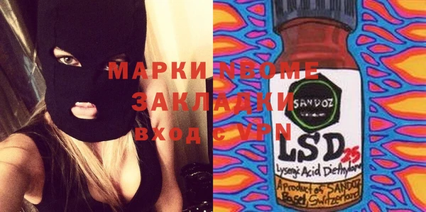 ПСИЛОЦИБИНОВЫЕ ГРИБЫ Надым