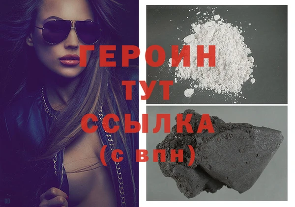 стаф Навашино