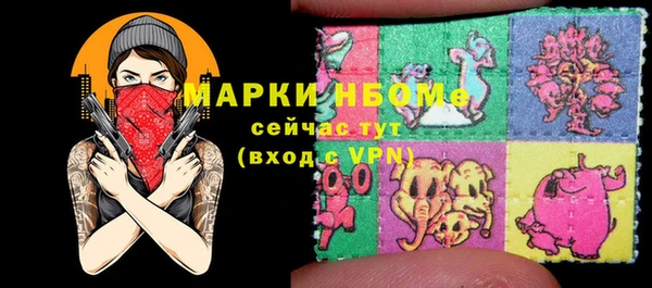 стаф Навашино