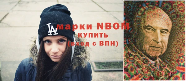 скорость mdpv Наволоки
