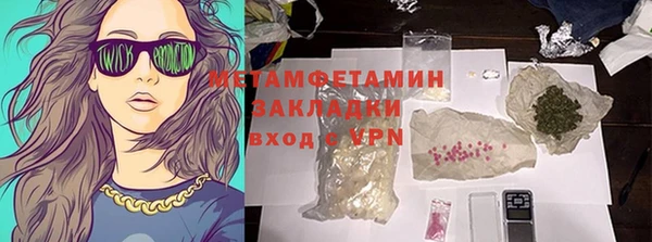 ПСИЛОЦИБИНОВЫЕ ГРИБЫ Надым
