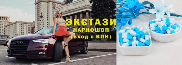 гидра Нефтекумск