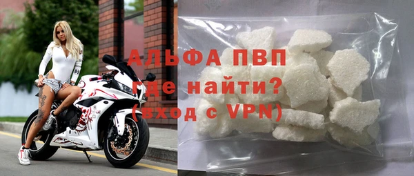 скорость mdpv Наволоки