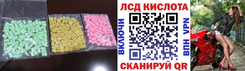 Купить где  Ухта  LSD-25 экстази ecstasy 