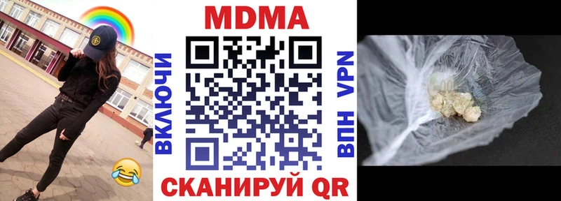 Купить где Ухта MDMA молли