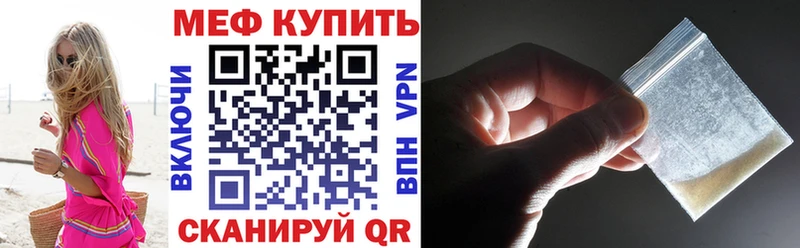 Купить закладки  Ухта  Меф мяу мяу 