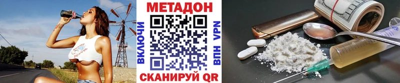 Метадон VHQ  Купить где  Ухта 