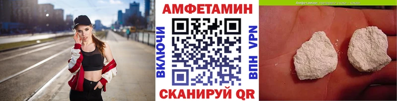 Первитин мет Купить закладки Ухта
