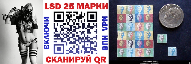 Купить где  Ухта  Марки N-bome 1500мкг 