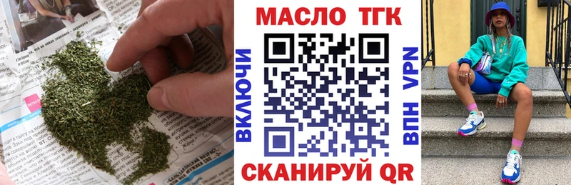 Купить где  Ухта  ТГК Wax 